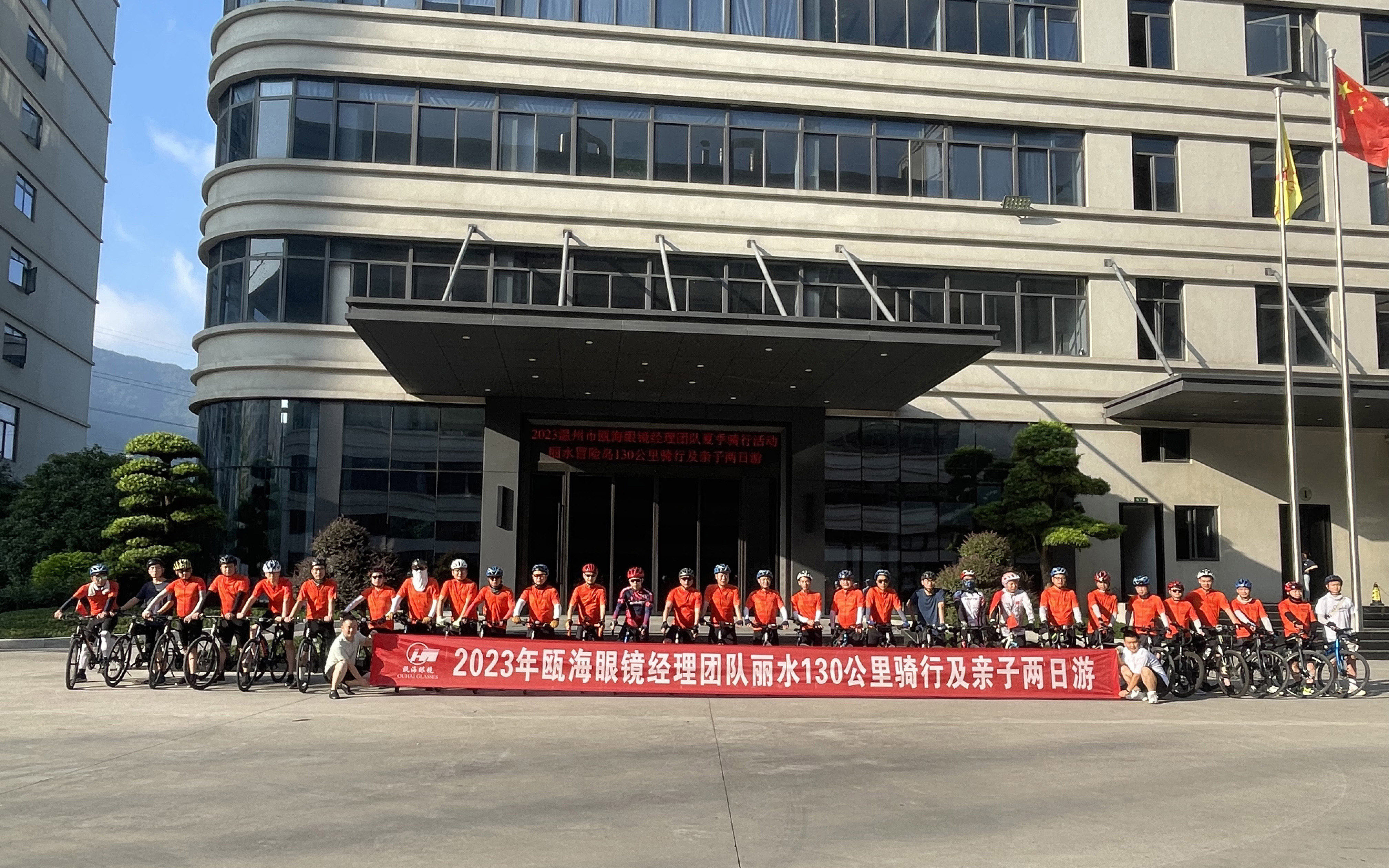 2023 Two-day Tour of Ancient Weir Painting Hometown, Adventure Island and Manager Team’s 130 kilometers of Cycling