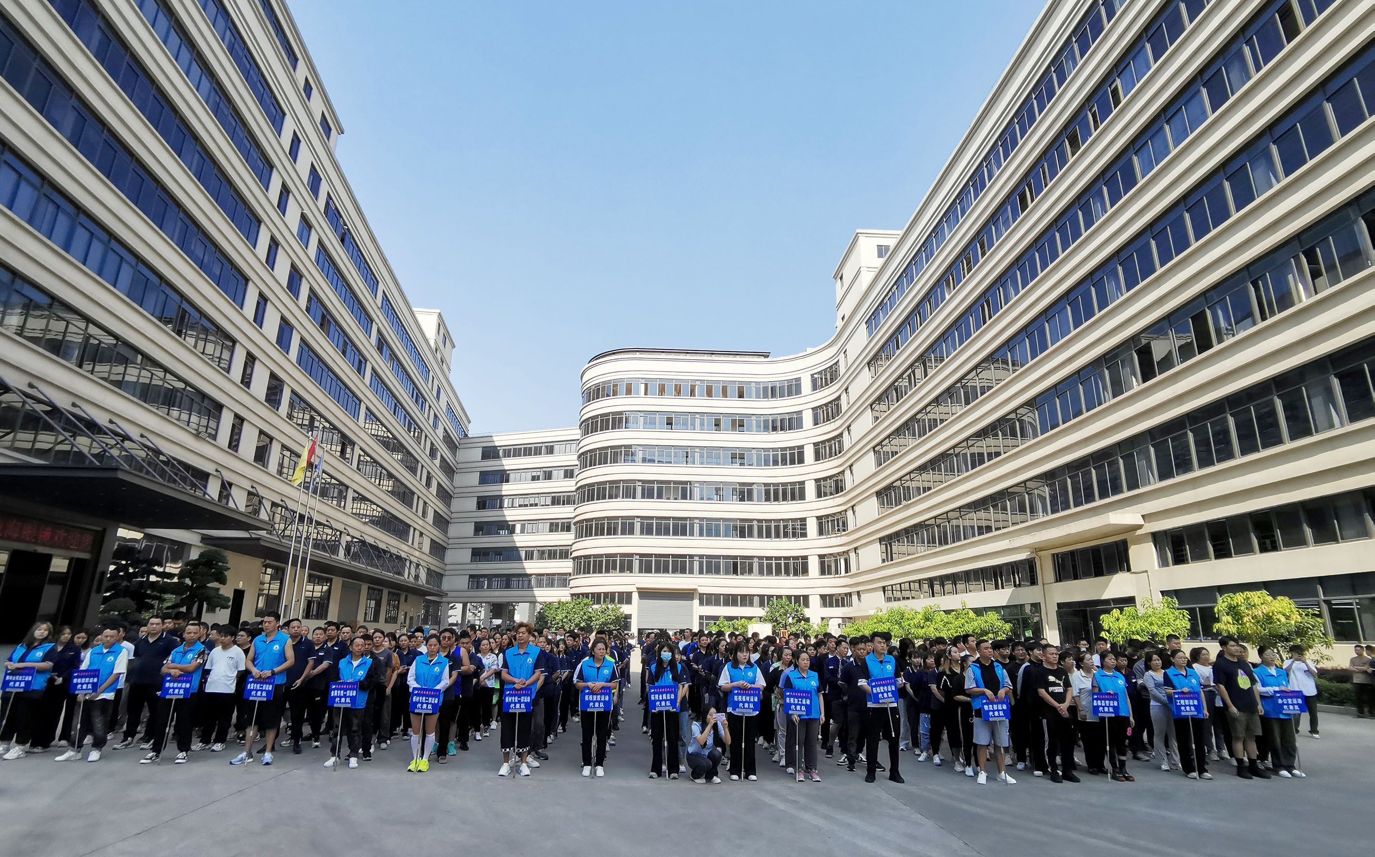 Opening Ceremony of 2023 Ouhai Glasses Fun Sports Meeting