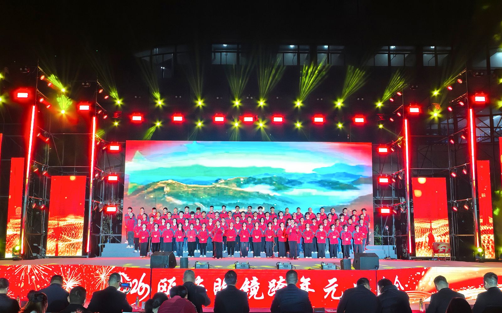 Crossing Mountains and Seas, Bursting Forth in Competition; Smart Manufacturing and Tech Innovation, Winning the Future Together — 2026 New Year's Gala