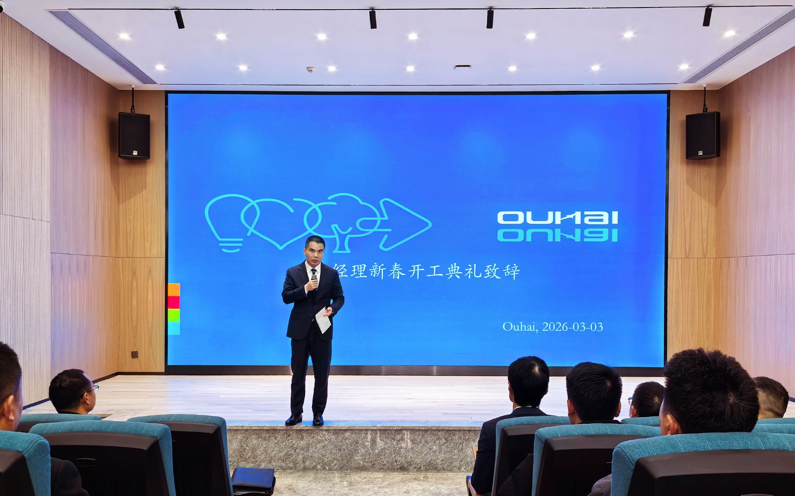 The 2026 Administrative Expansion and Commendation Conference was successfully convened